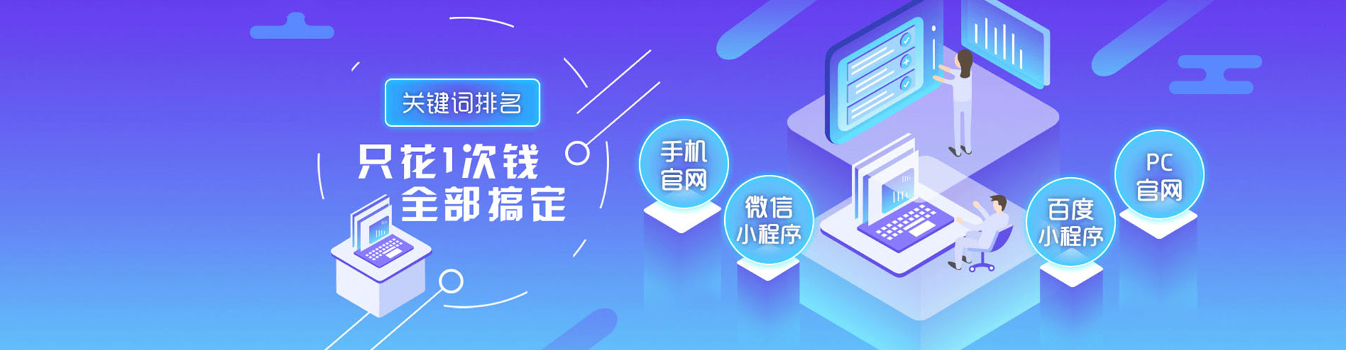 临桂信息流代理