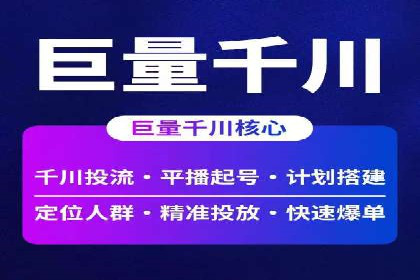 某知名品牌如何通过SEM服务提升转化率